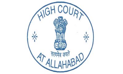 Ahc Job Vacancies - Allahabad High Court Recruitment