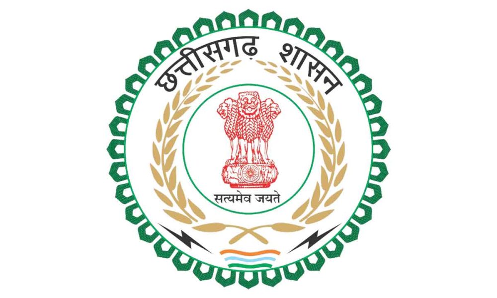 Cg Forest Department Recruitment - Chhattisgarh Forest Department Job Vacancies