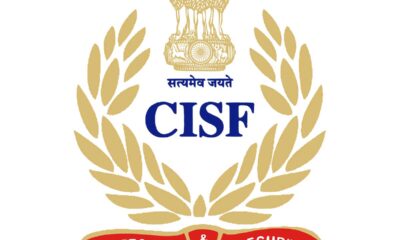 Cisf Recruitment - Central Industrial Security Force Job Vacancies