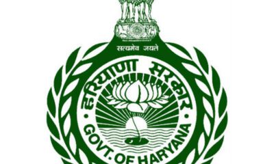Hpsc Recruitment - Haryana Public Service Commission Jobs Notification