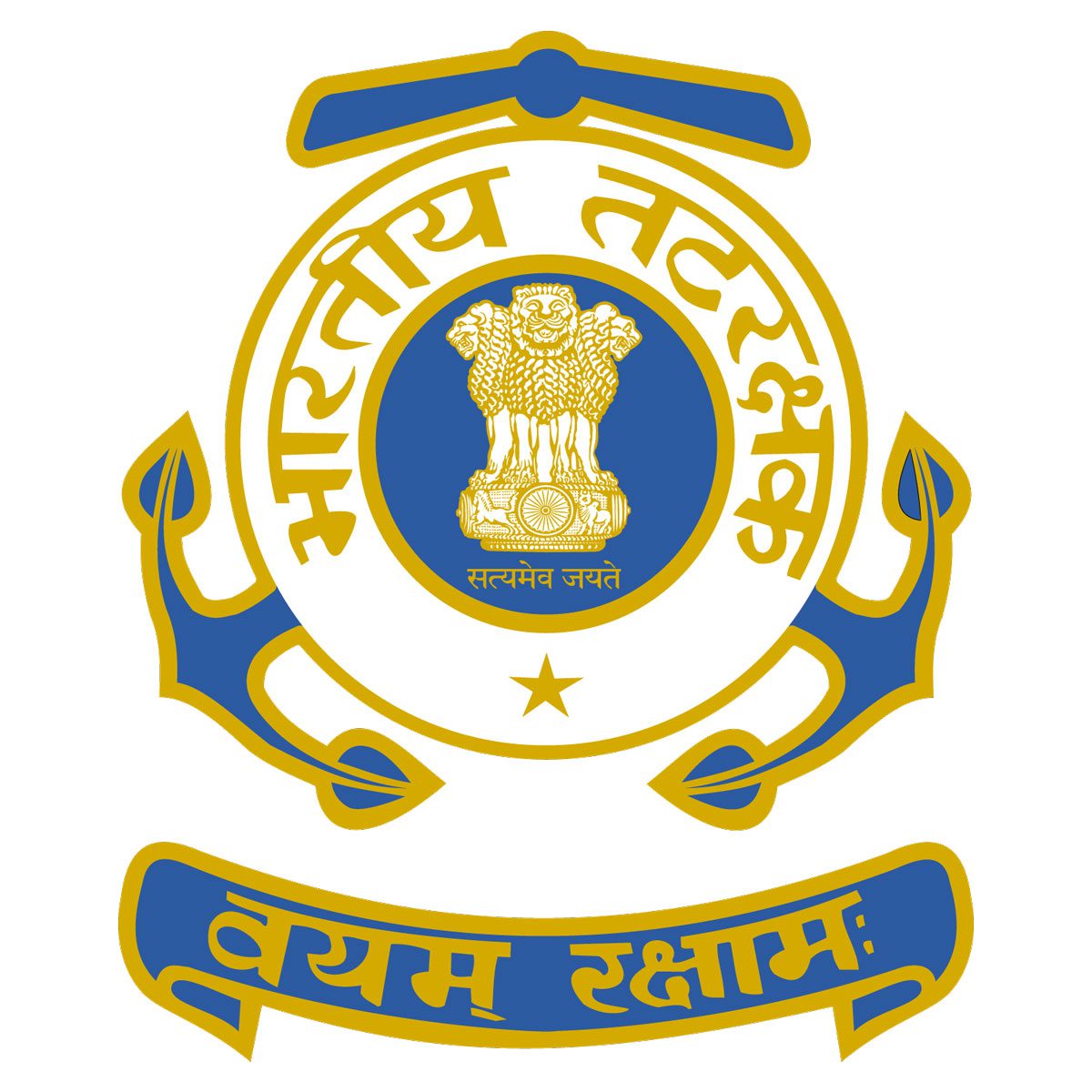 Indian Coast Guard Recruitment - Indian Armed Forces Jobs Notification