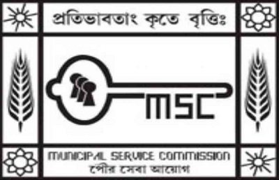 Mscwb Recruitment - The Municipal Service Commission West Bengal Job Vacancies