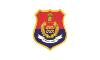 Punjab Police Job Vacancies - Punjab Police Civilian Support Staff Recruitment