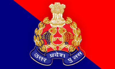 Up Police Recruitment - Uttar Pradesh Police Job Vacancies